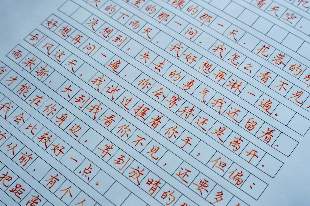 字体设计软件国产化进程加速，武汉真准科技研发适配新趋势正文配图 2