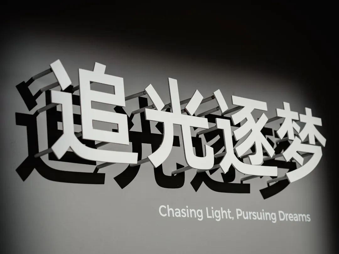 字体设计行业新趋势:可变字体技术落地武汉科�研发实践正文配图 2